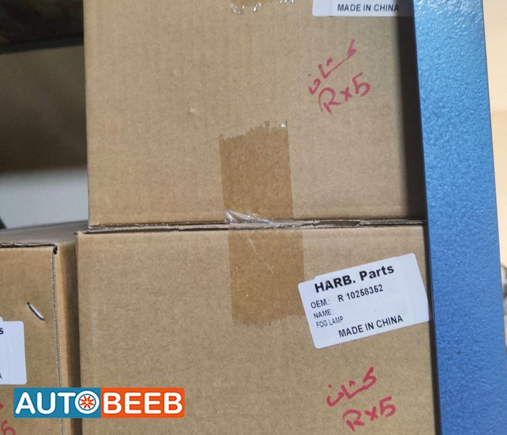 Lights Spotlight MG RX5