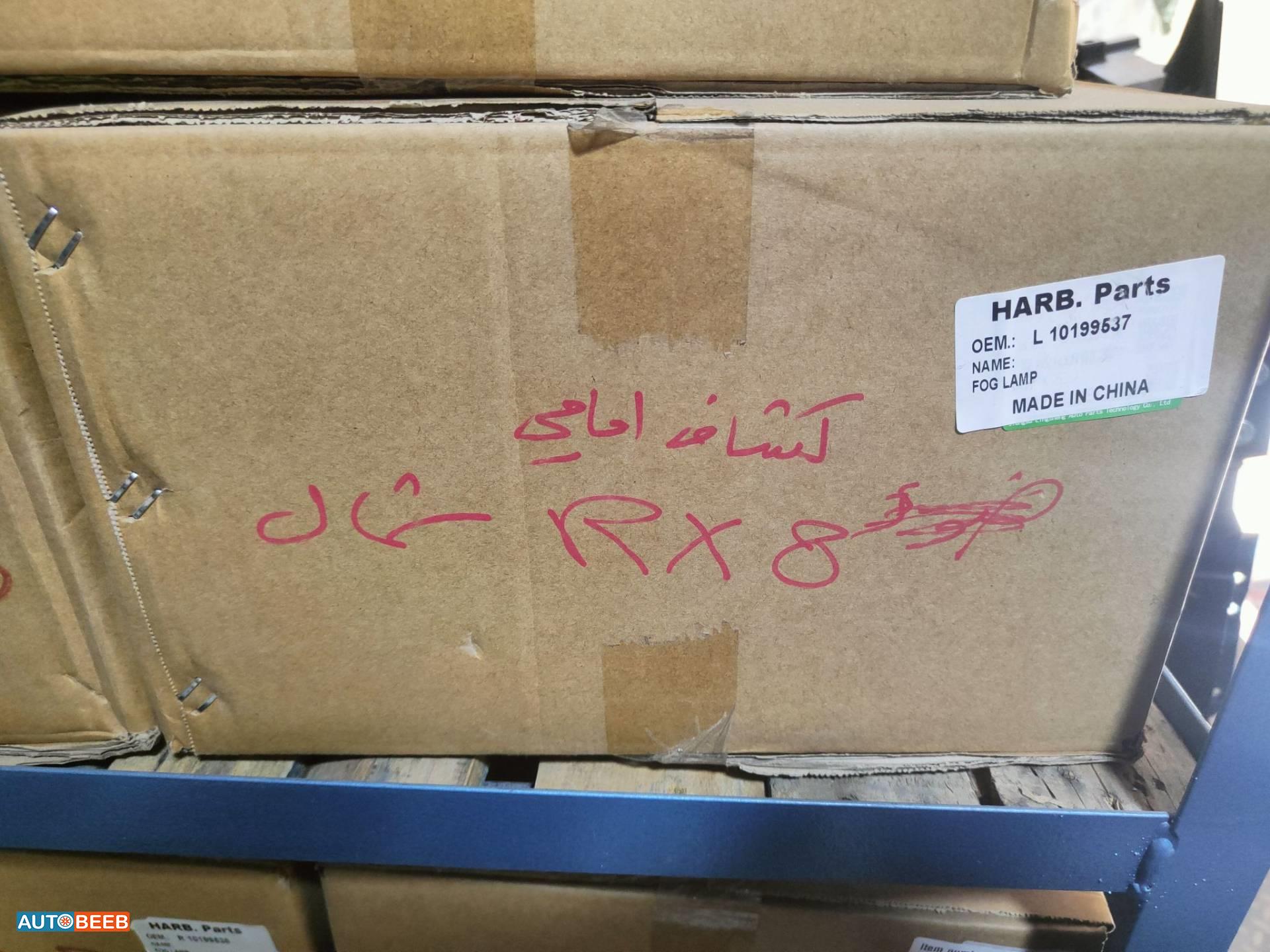 Lights Spotlight MG RX8