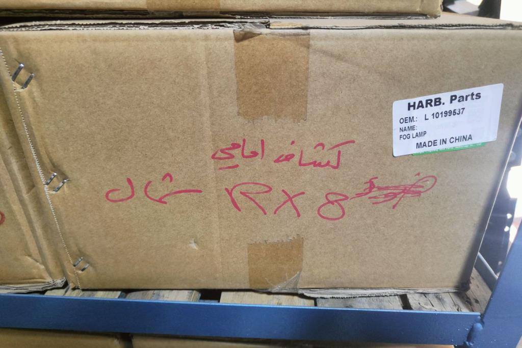 Lights Spotlight MG RX8