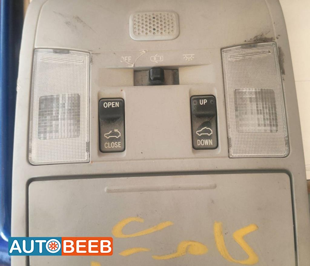 Lights Cabin Light  Toyota Camry