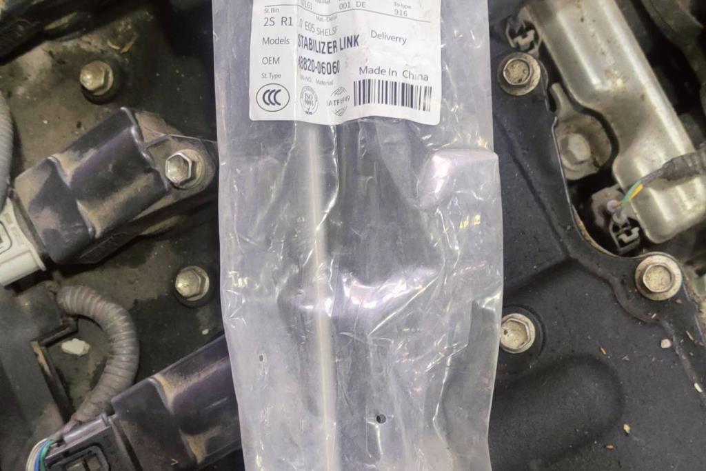 عامود توازن تويوتا يارس 2012 2013