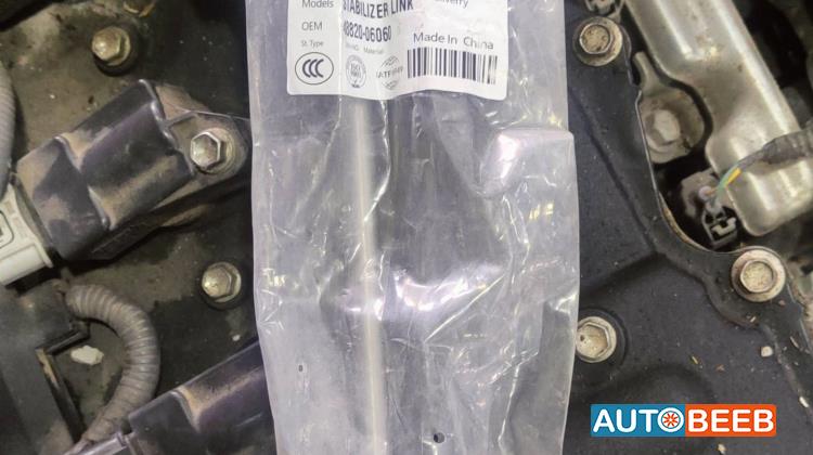 عامود توازن تويوتا يارس 2012 2013