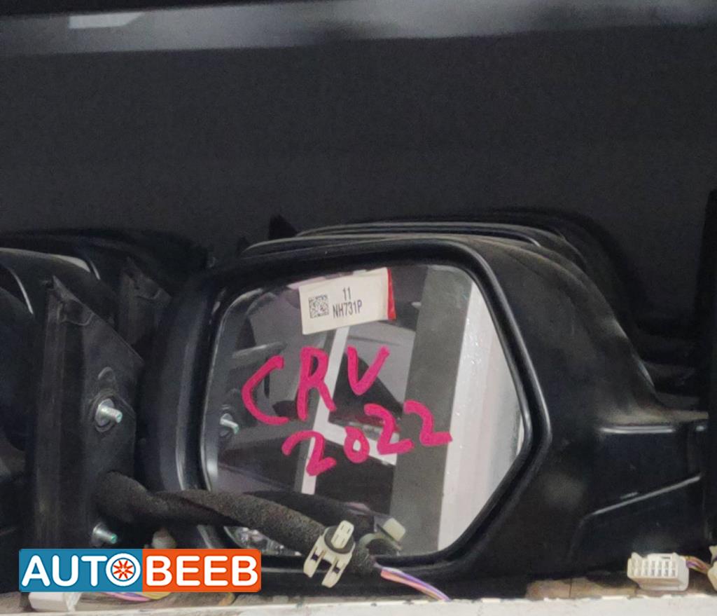 Body  Wing Mirror Honda CR-V