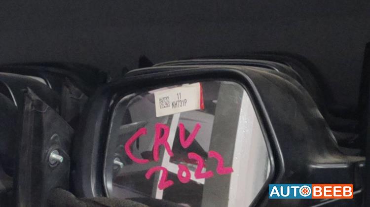 Body  Wing Mirror Honda CR-V