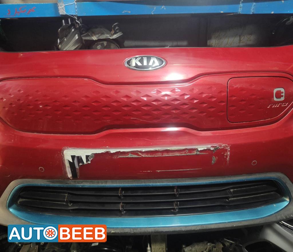 Body  Bumper KIA Niro