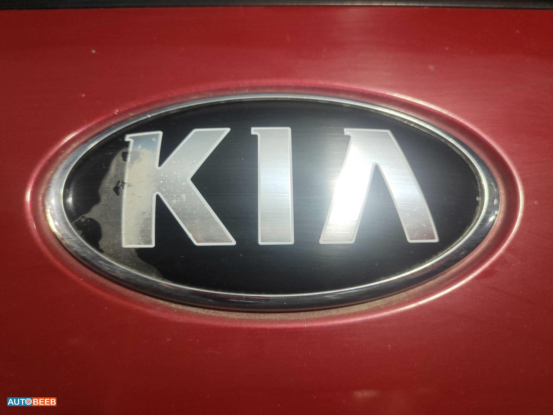 شعار طمبون امامي كيا نيرو 2020 2021