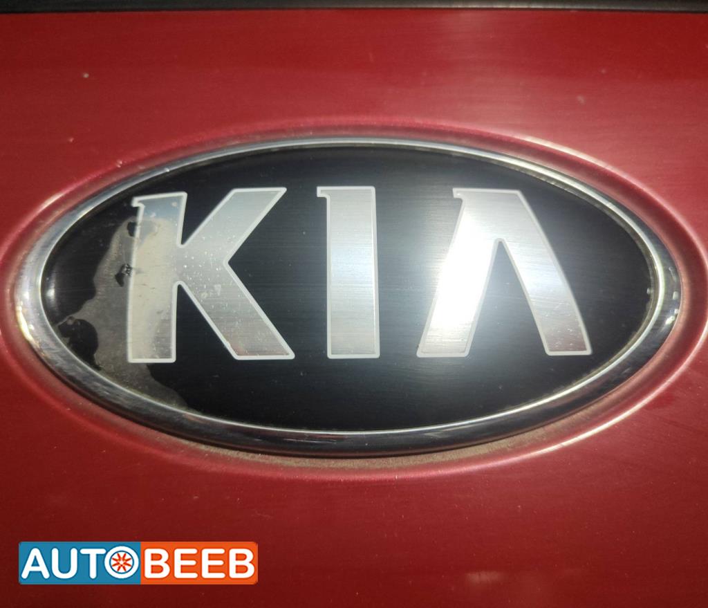 Body  Emblems KIA Niro