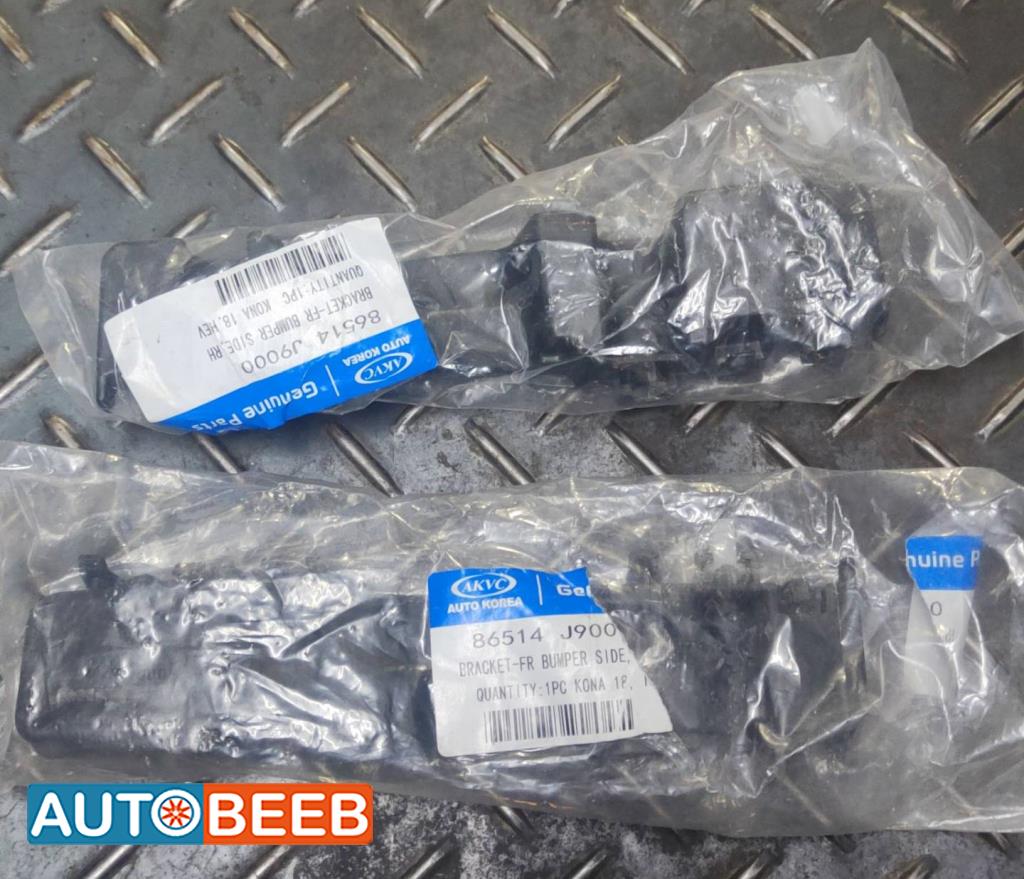 Body  Bumper Hyundai kona