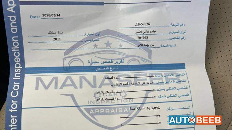 Mitsubishi Lancer 2011