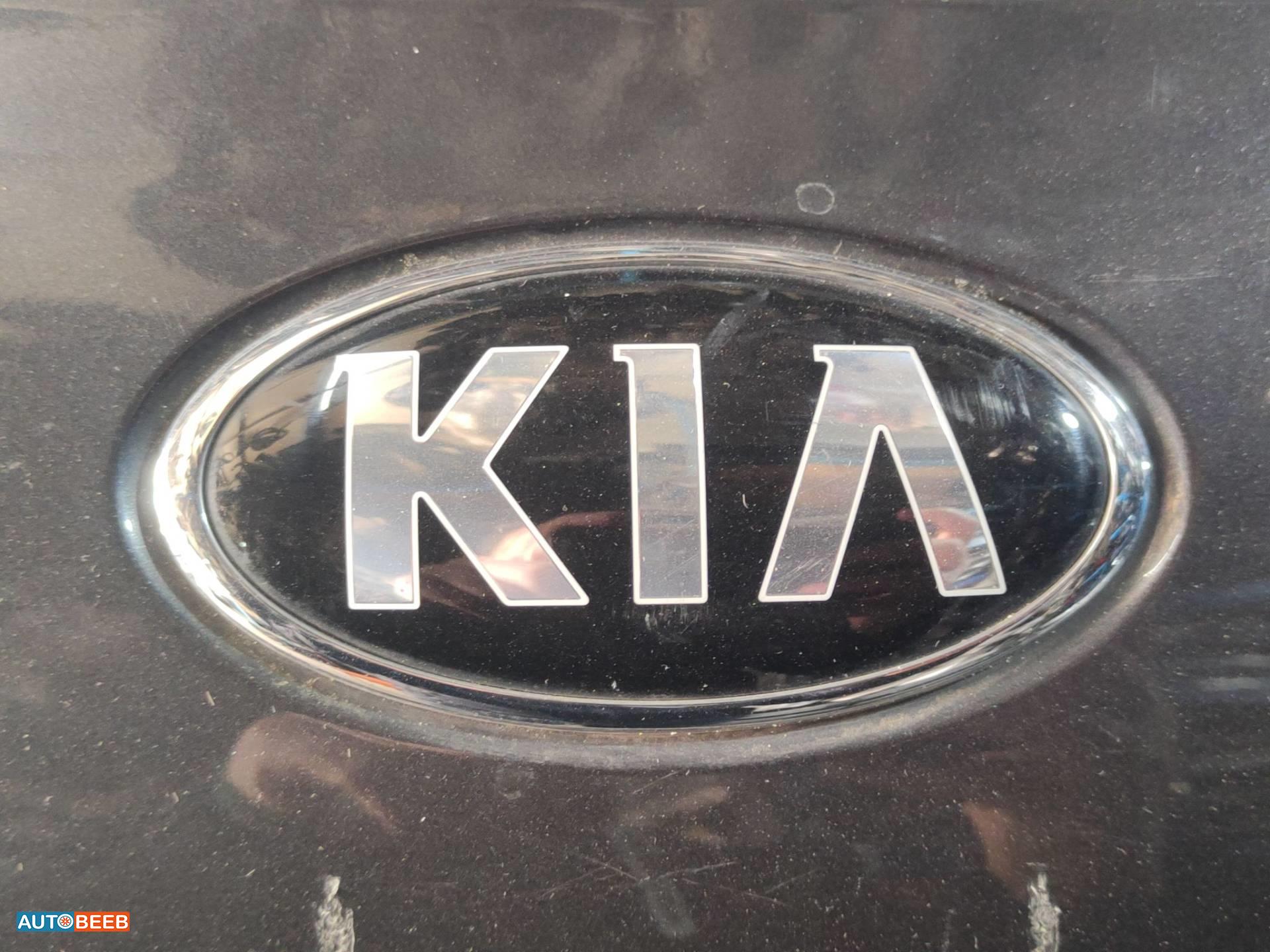 شعار طمبون امامي كيا نيرو 2019 2020