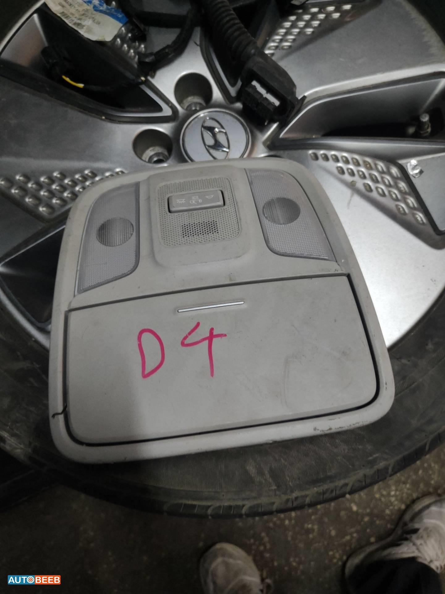 Lights Cabin Light  KIA Optima