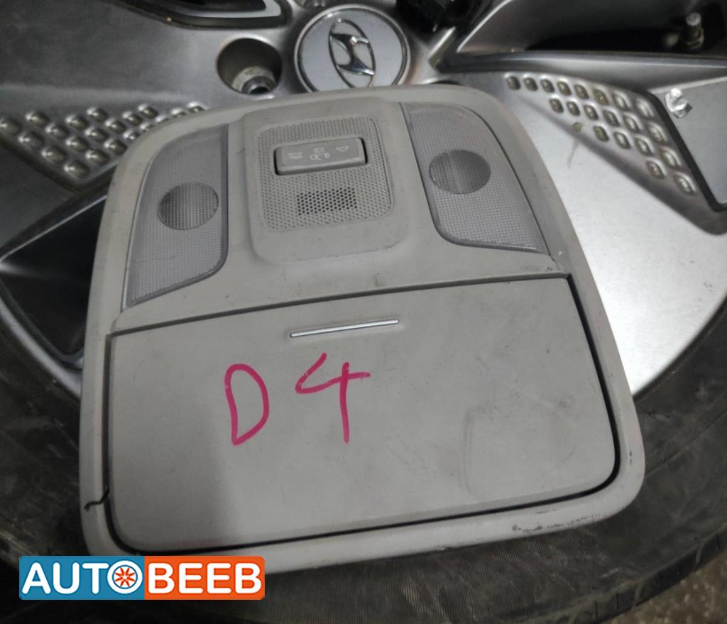 Lights Cabin Light  KIA Optima