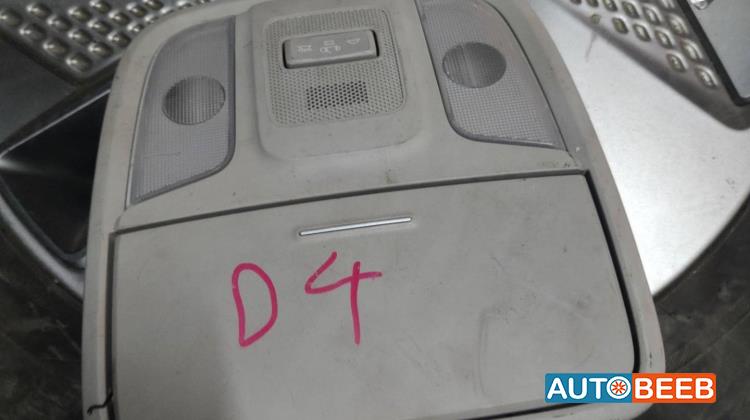 Lights Cabin Light  KIA Optima