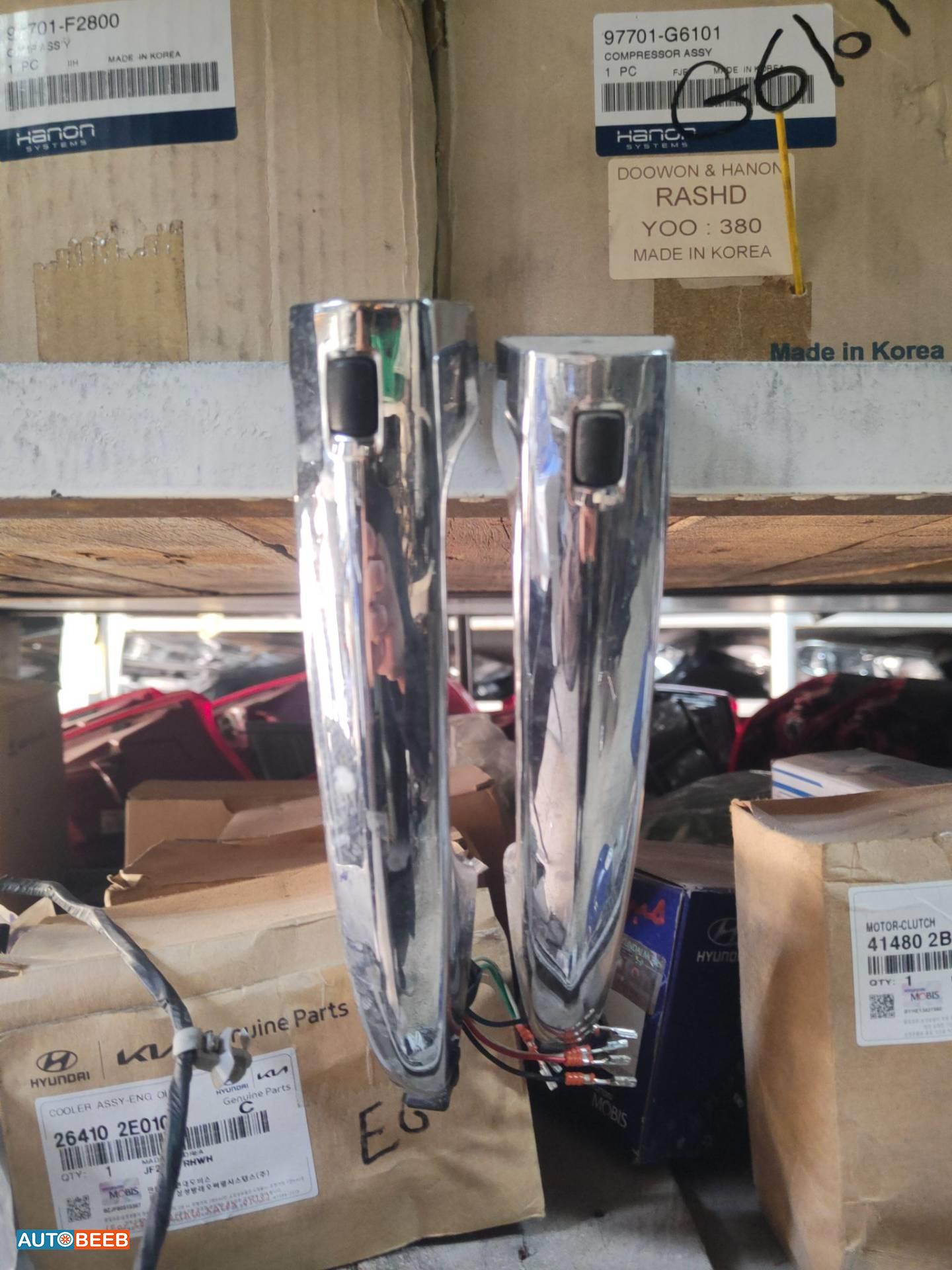 Body  Door Handle  KIA Niro