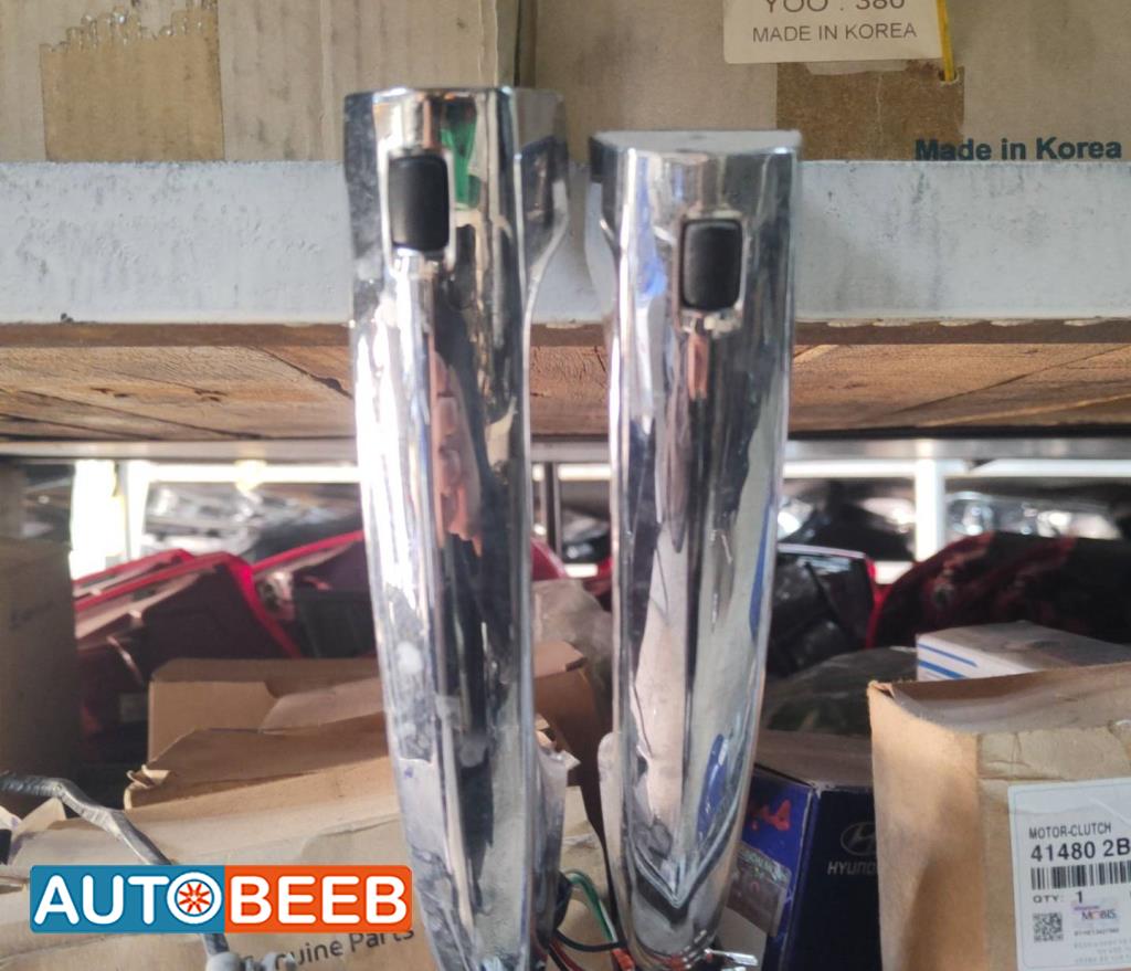 Body  Door Handle  KIA Niro