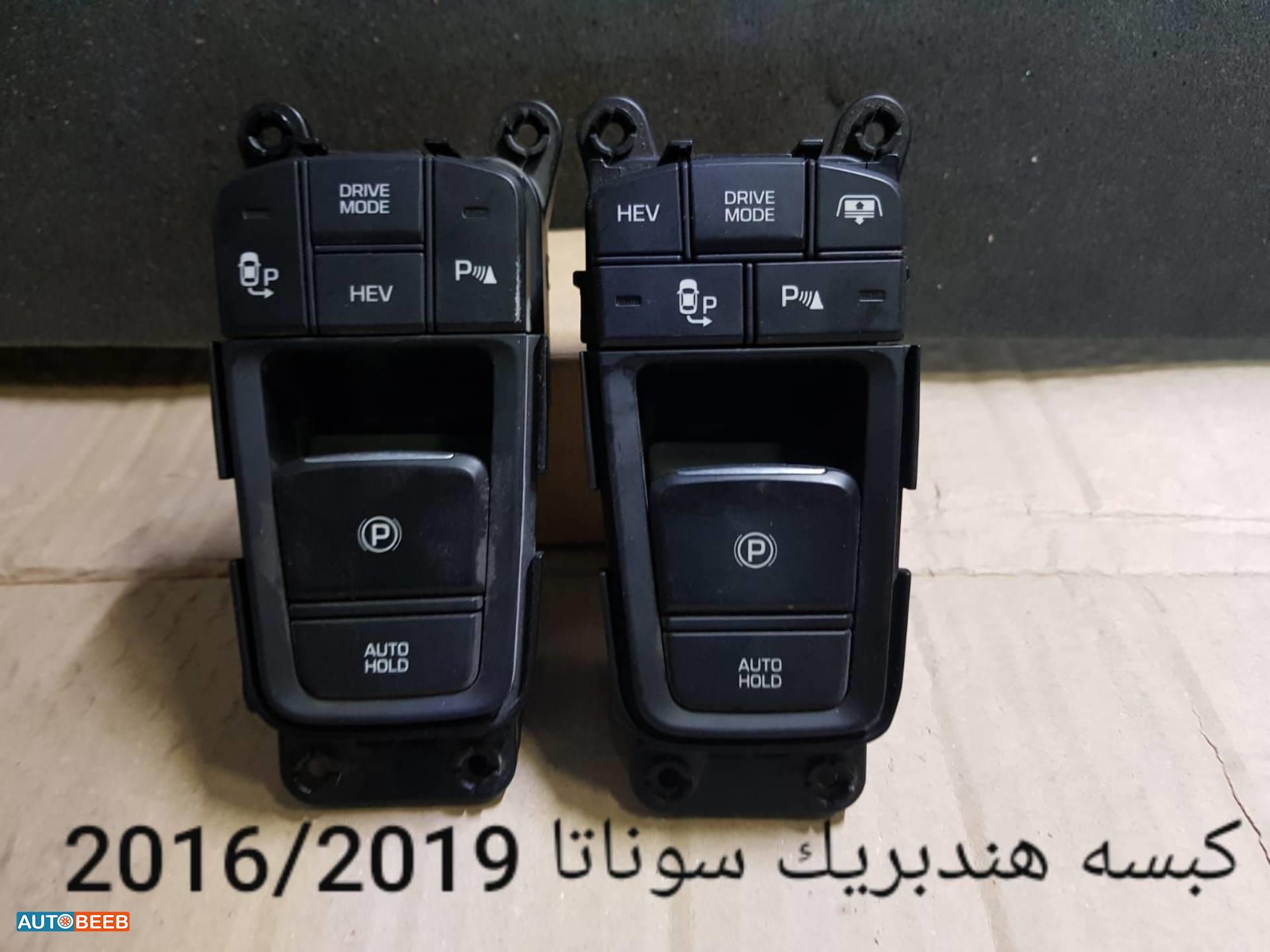 مجمع كبسات شباك هيونداي سوناتا 2016 2017 2018 2019