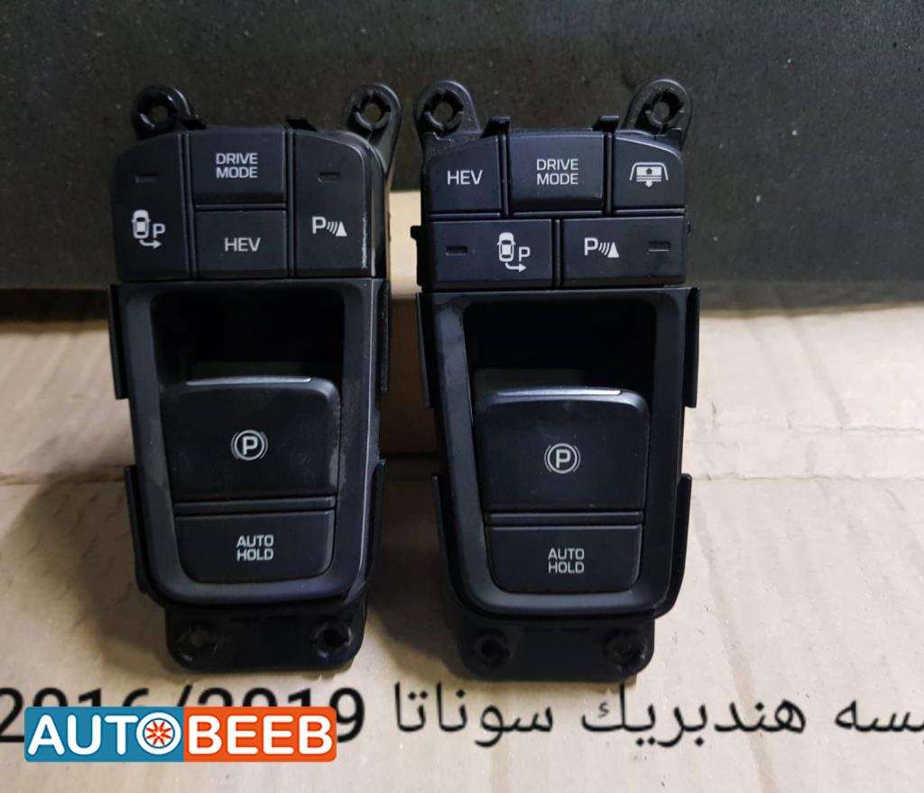 مجمع كبسات شباك هيونداي سوناتا 2016 2017 2018 2019