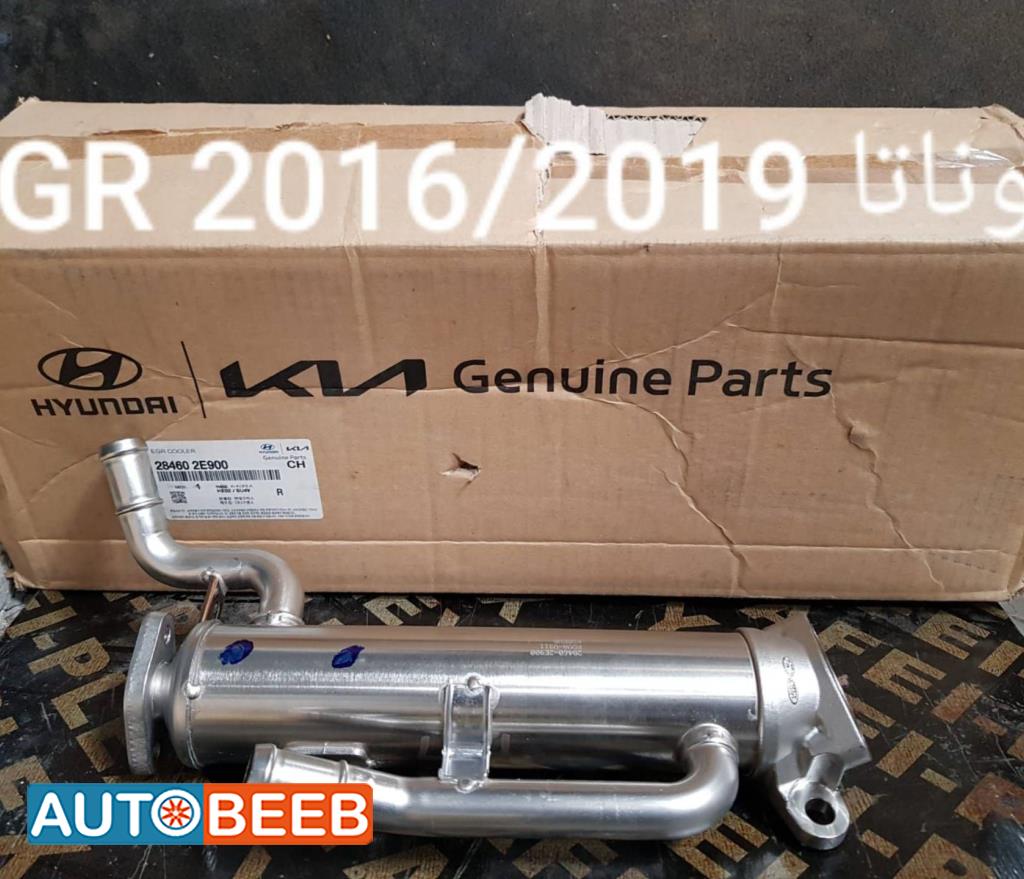 Egr هيونداي سوناتا 2016 2017 2018 2019