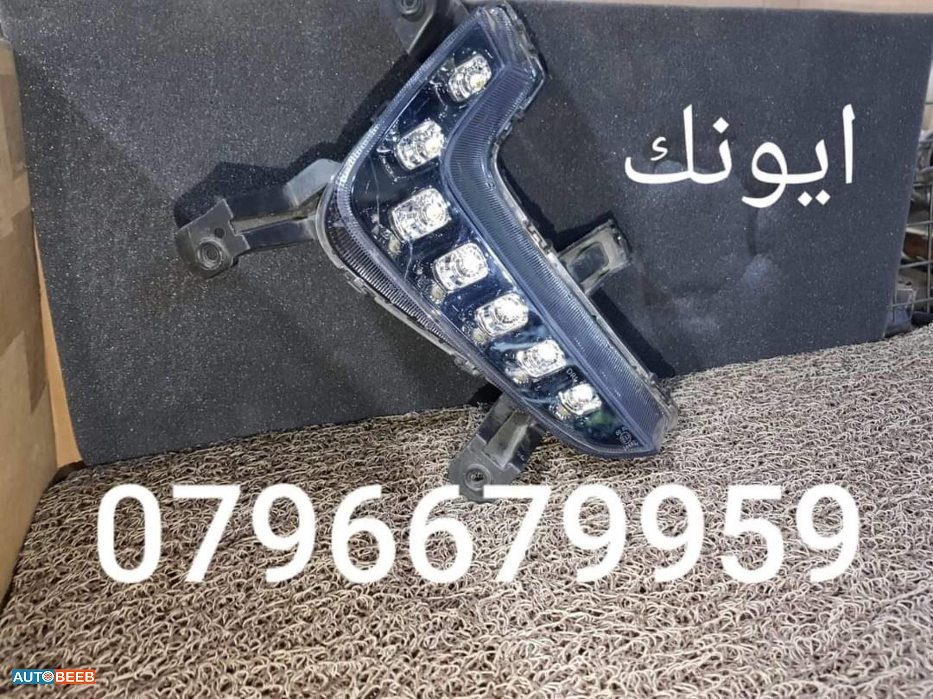 كشاف امامي يمين شمال هيونداي ايونيك 2017 2018