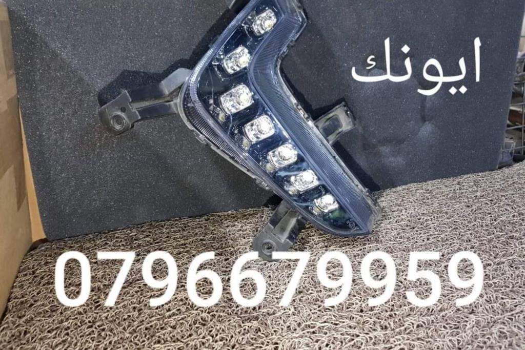 كشاف امامي يمين شمال هيونداي ايونيك 2017 2018