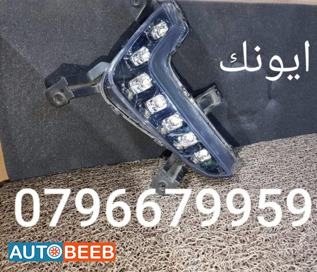 كشاف امامي يمين شمال هيونداي ايونيك 2017 2018