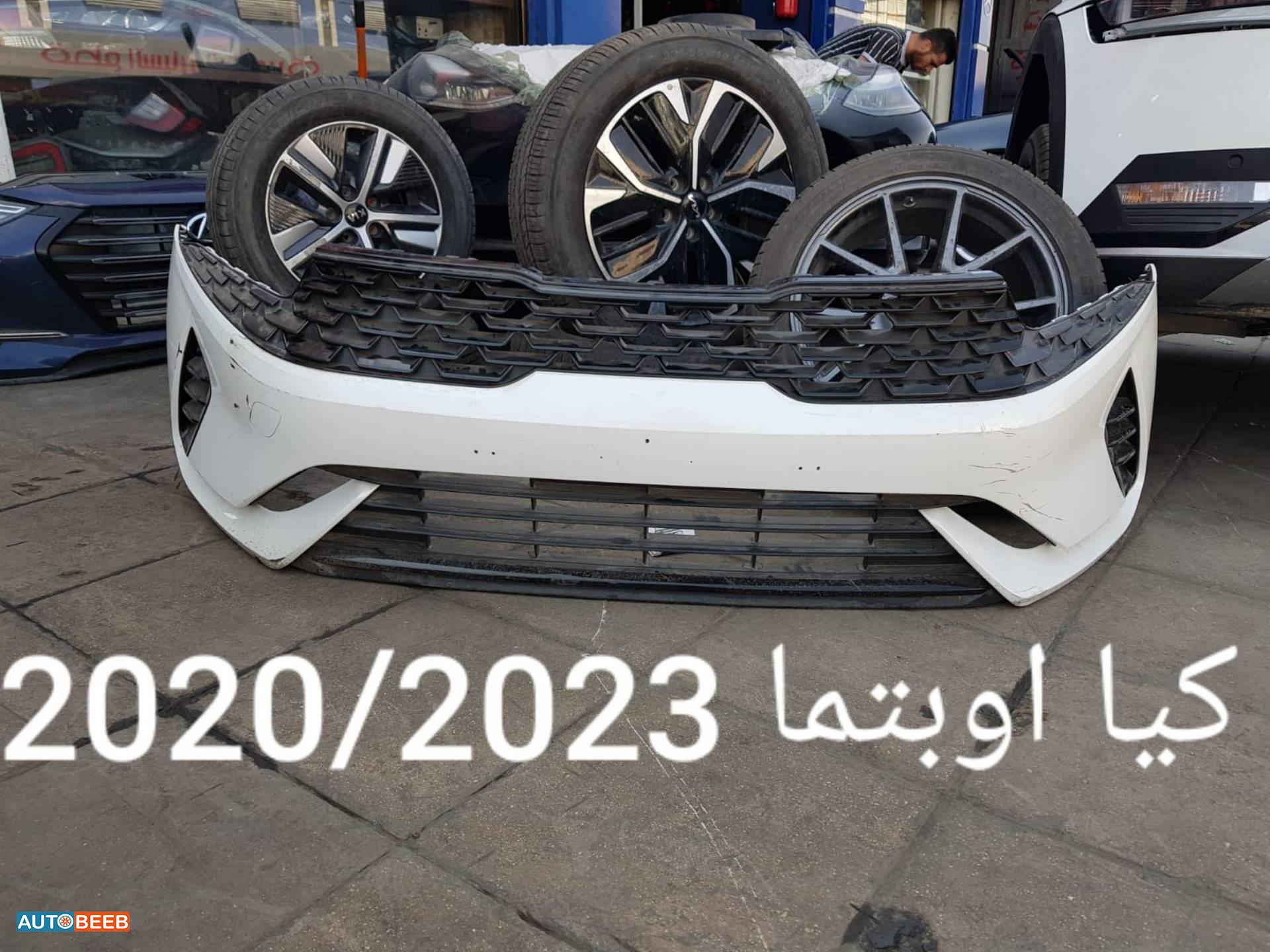 Body  Bumper KIA Optima