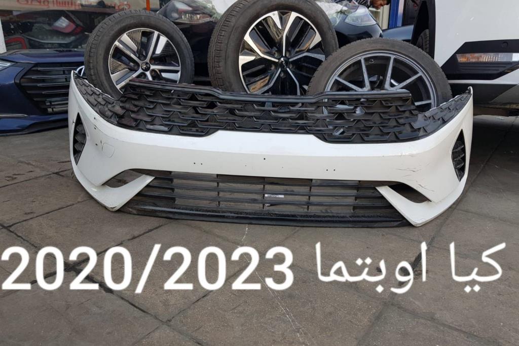 Body  Bumper KIA Optima