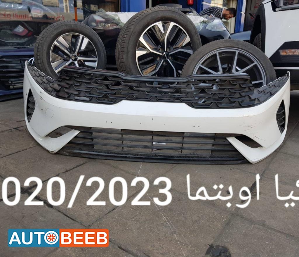 Body  Bumper KIA Optima