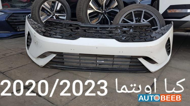 Body  Bumper KIA Optima