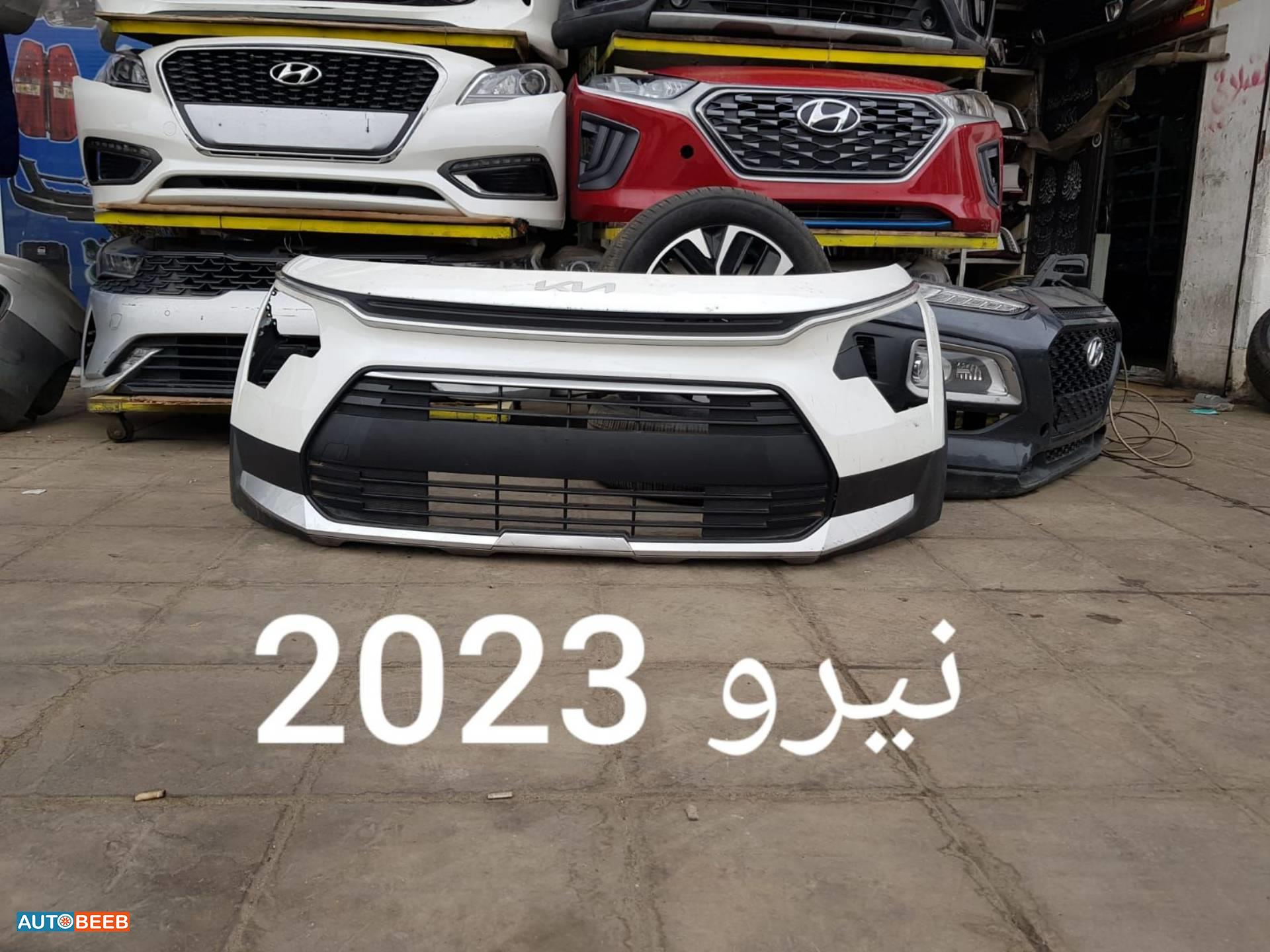 Body  Bumper KIA Niro