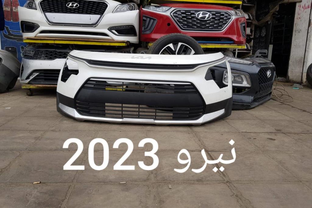 Body  Bumper KIA Niro