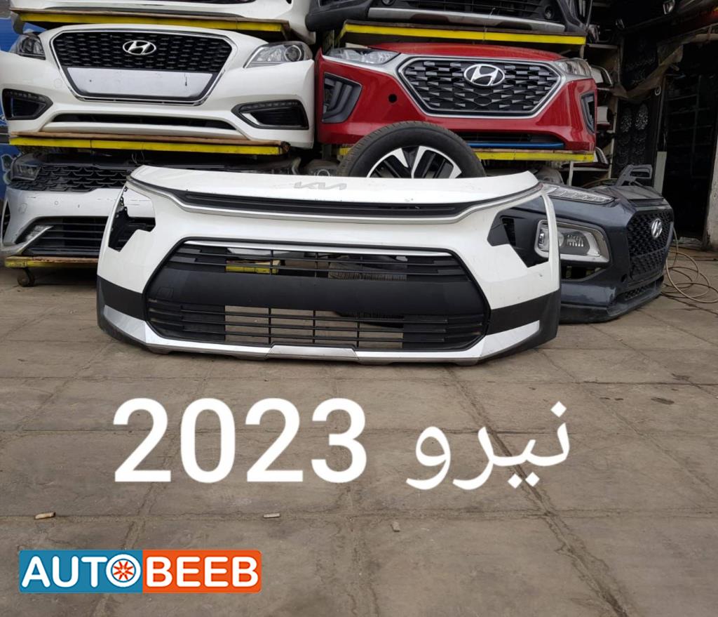 Body  Bumper KIA Niro