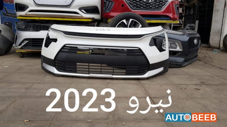 Body  Bumper KIA Niro