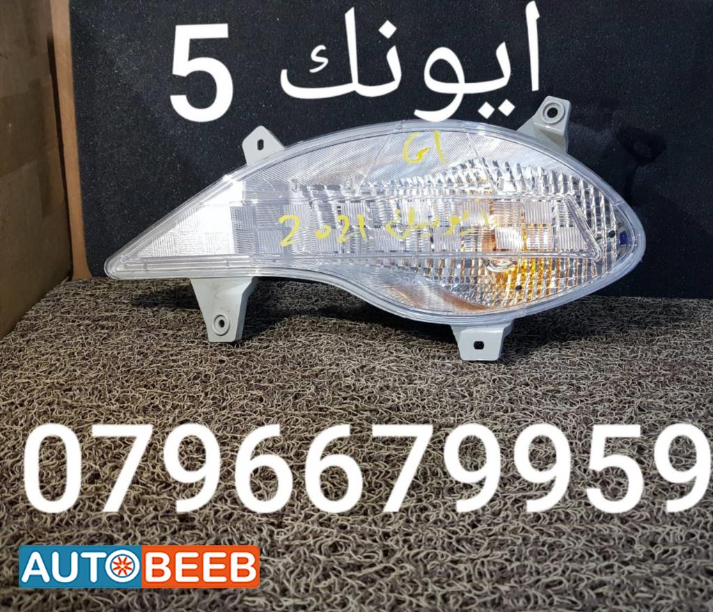 Lights Flasher Light Hyundai Ioniq 5