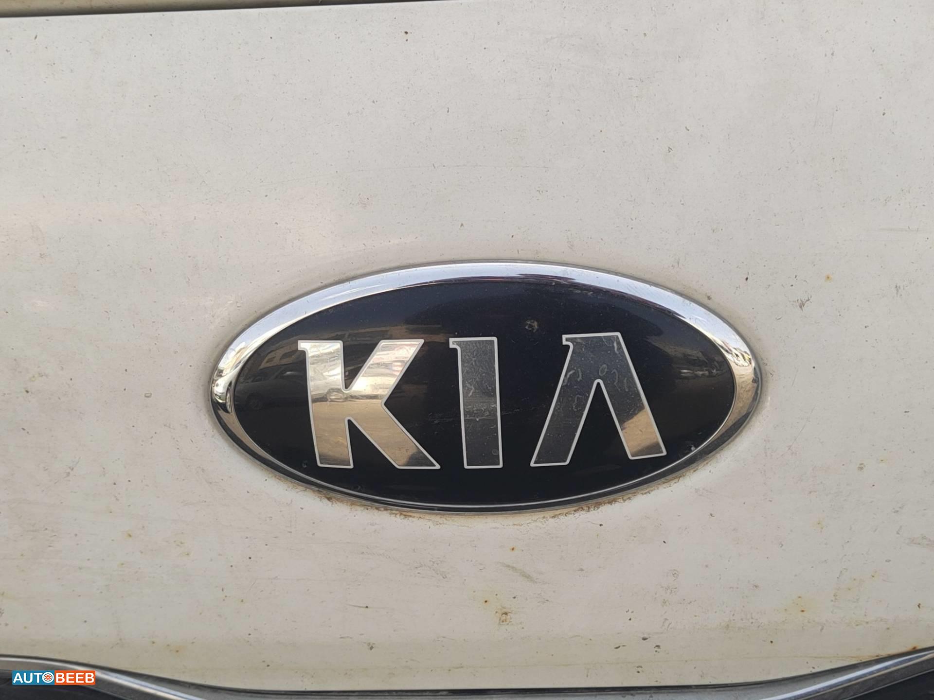 شعار طمبون امامي كيا بنجو 3 2017 2018