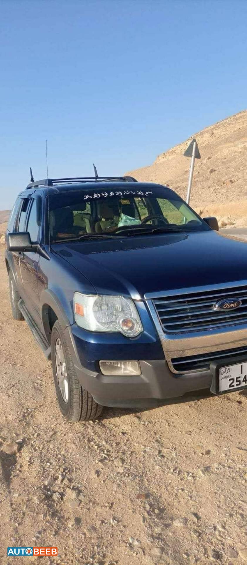 فورد اكسبلورر 2006