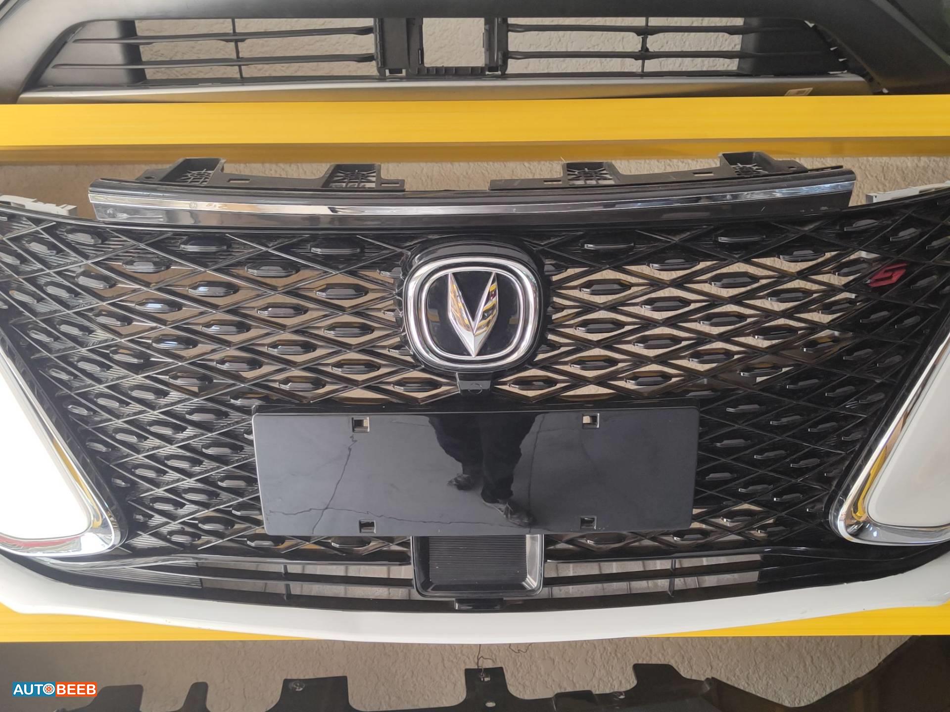 شل امامي شانجان ايدو بلس 2021 2022