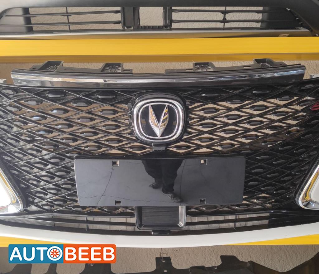 شل امامي شانجان ايدو بلس 2021 2022