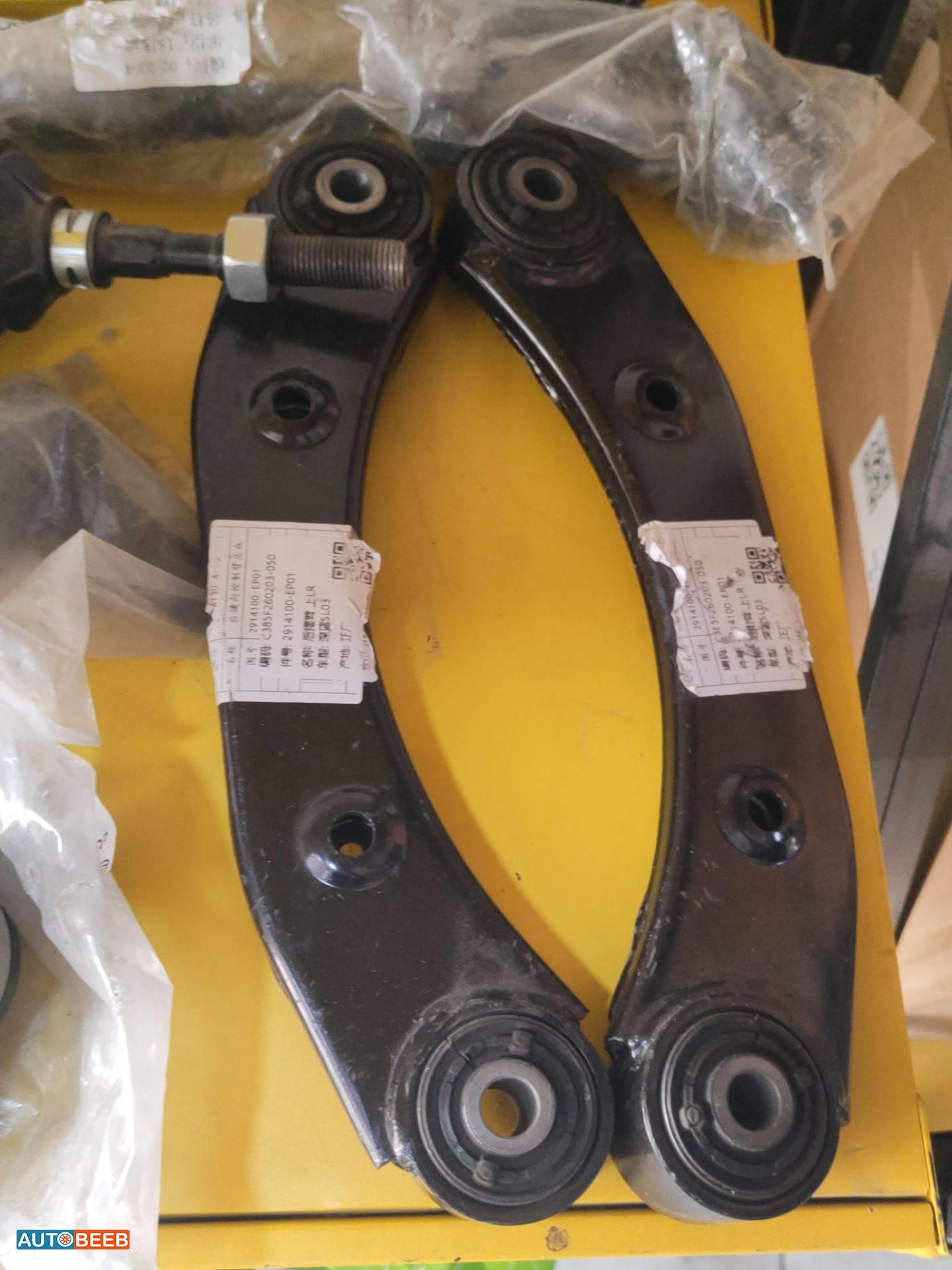 كفة عجل خلفية شانجان ايدو 2021 2022 2023 2024