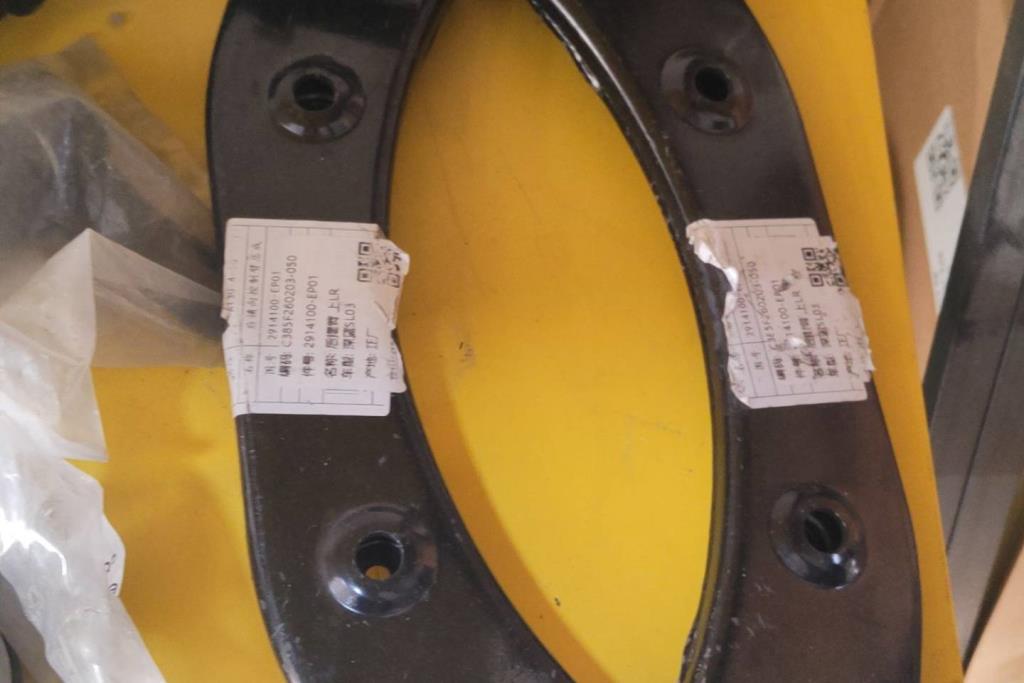 كفة عجل خلفية شانجان ايدو 2021 2022 2023 2024