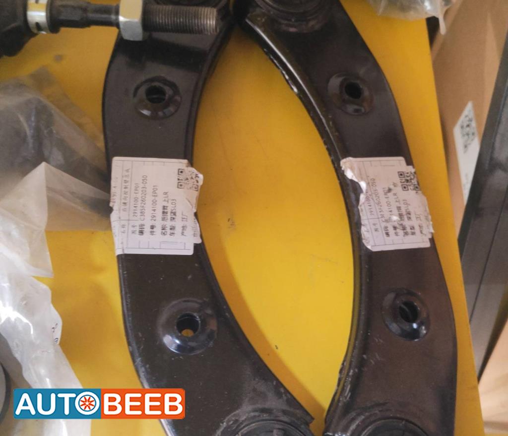 كفة عجل خلفية شانجان ايدو 2021 2022 2023 2024