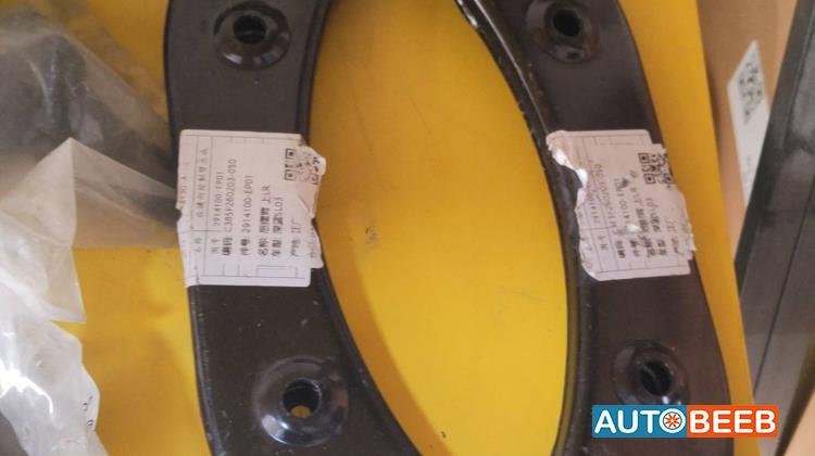 كفة عجل خلفية شانجان ايدو 2021 2022 2023 2024