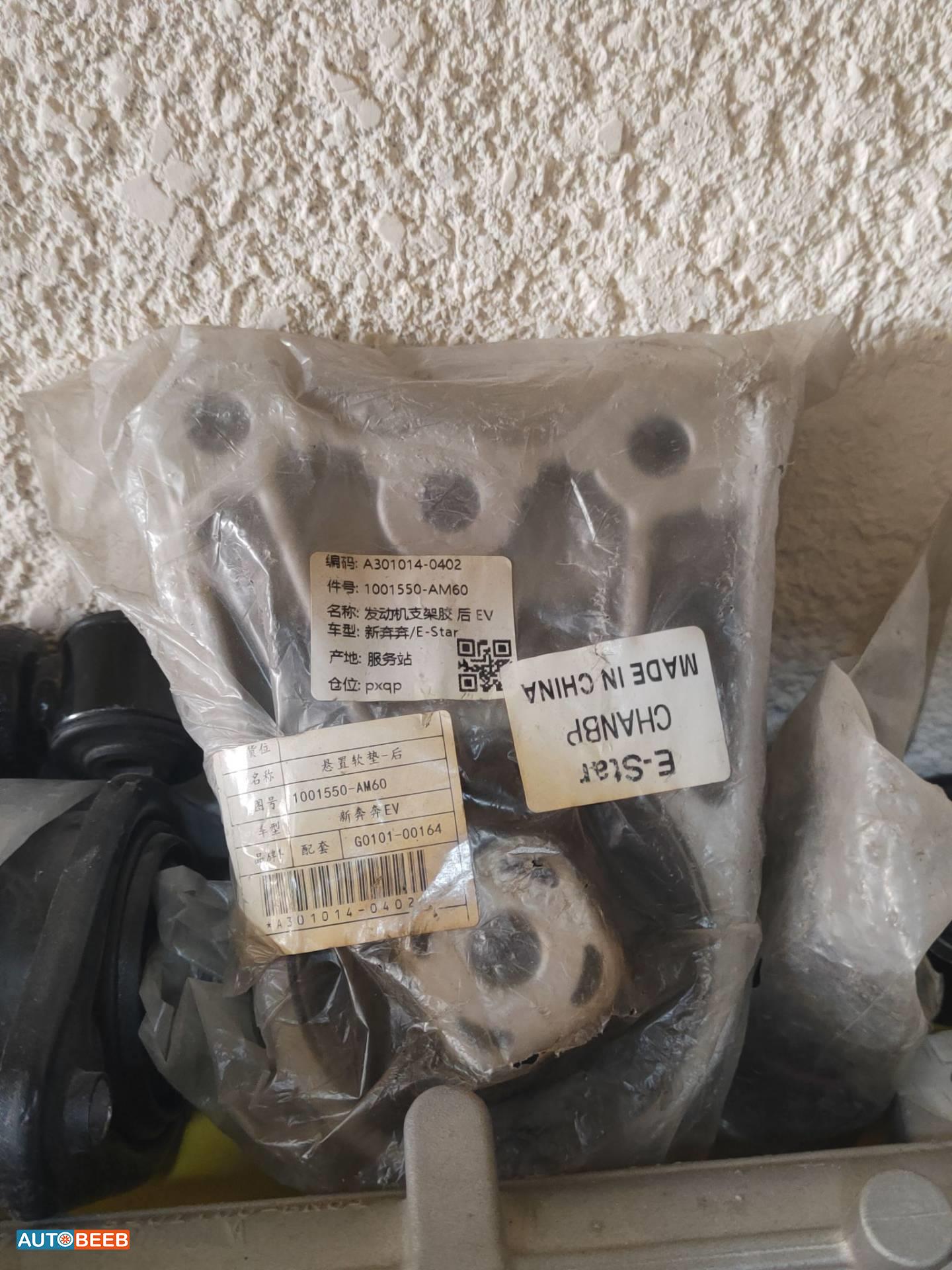  Mechanics  CHANGAN E-Star