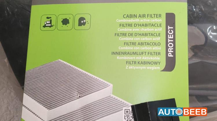 فلتر هواء بي واي دي سيجول 2021 2022 2023 2024