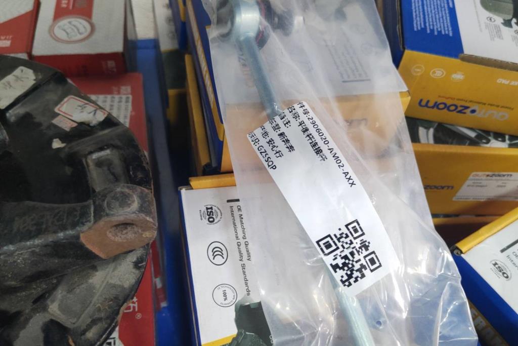 عامود توازن شانجان e ستار 2021 2022 2023