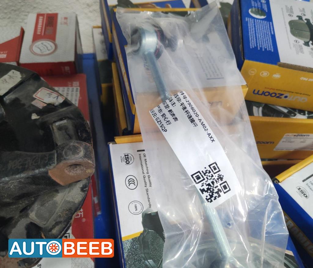 عامود توازن شانجان e ستار 2021 2022 2023