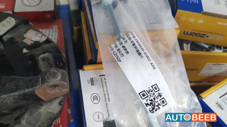 عامود توازن شانجان e ستار 2021 2022 2023