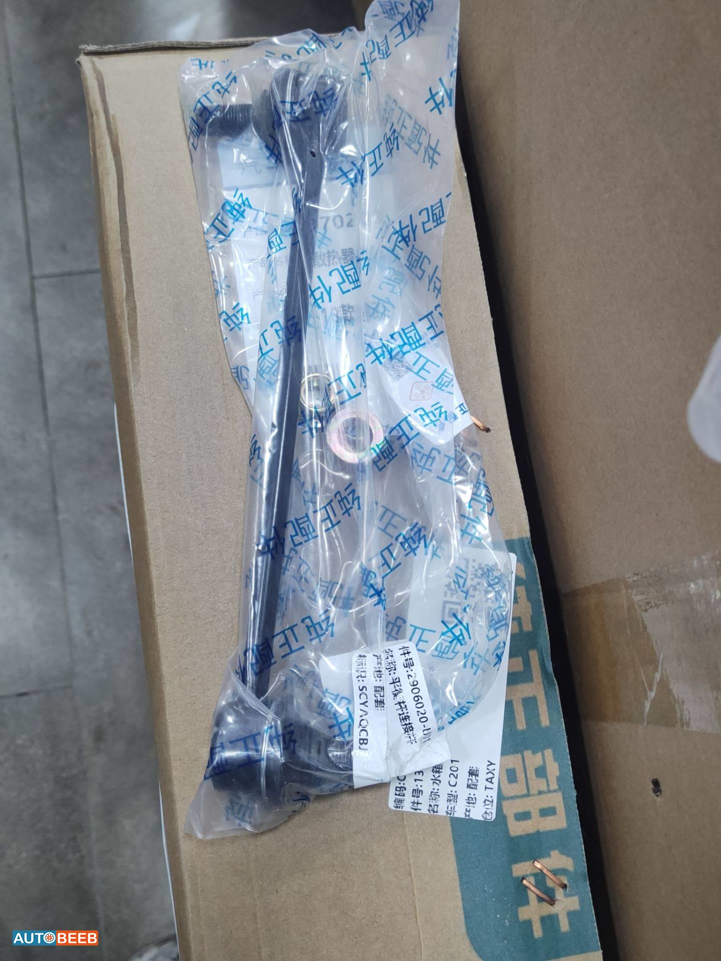 عامود توازن شانجان ايدو 2022 2023