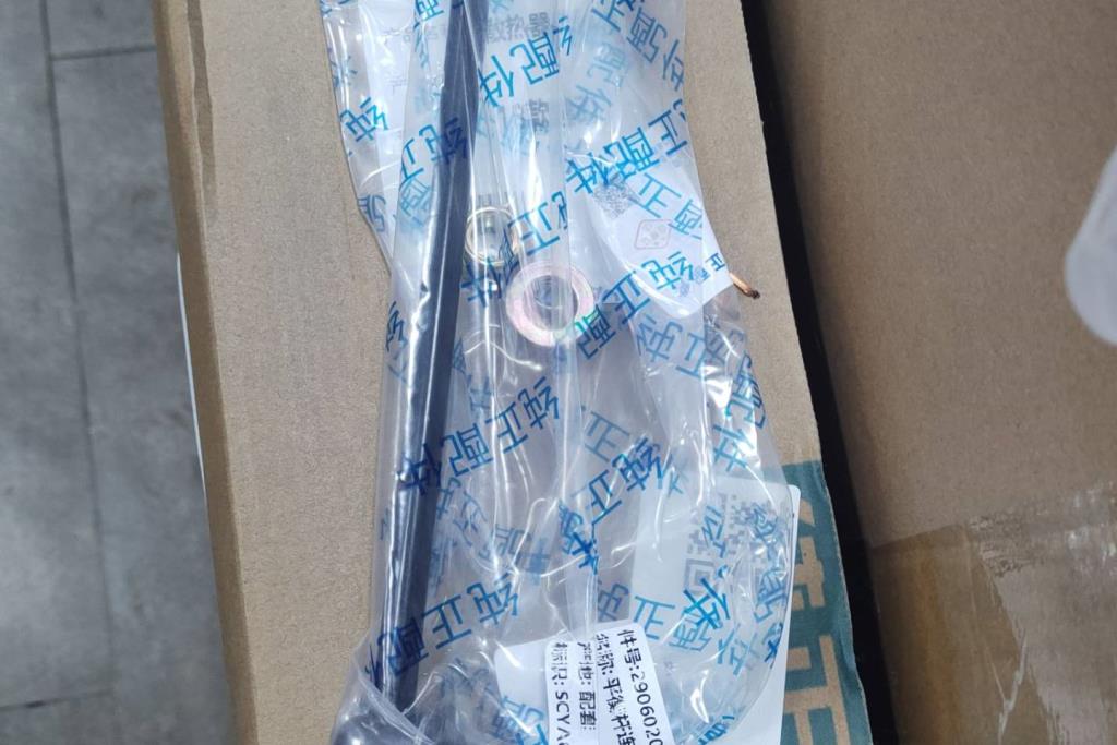 عامود توازن شانجان ايدو 2022 2023