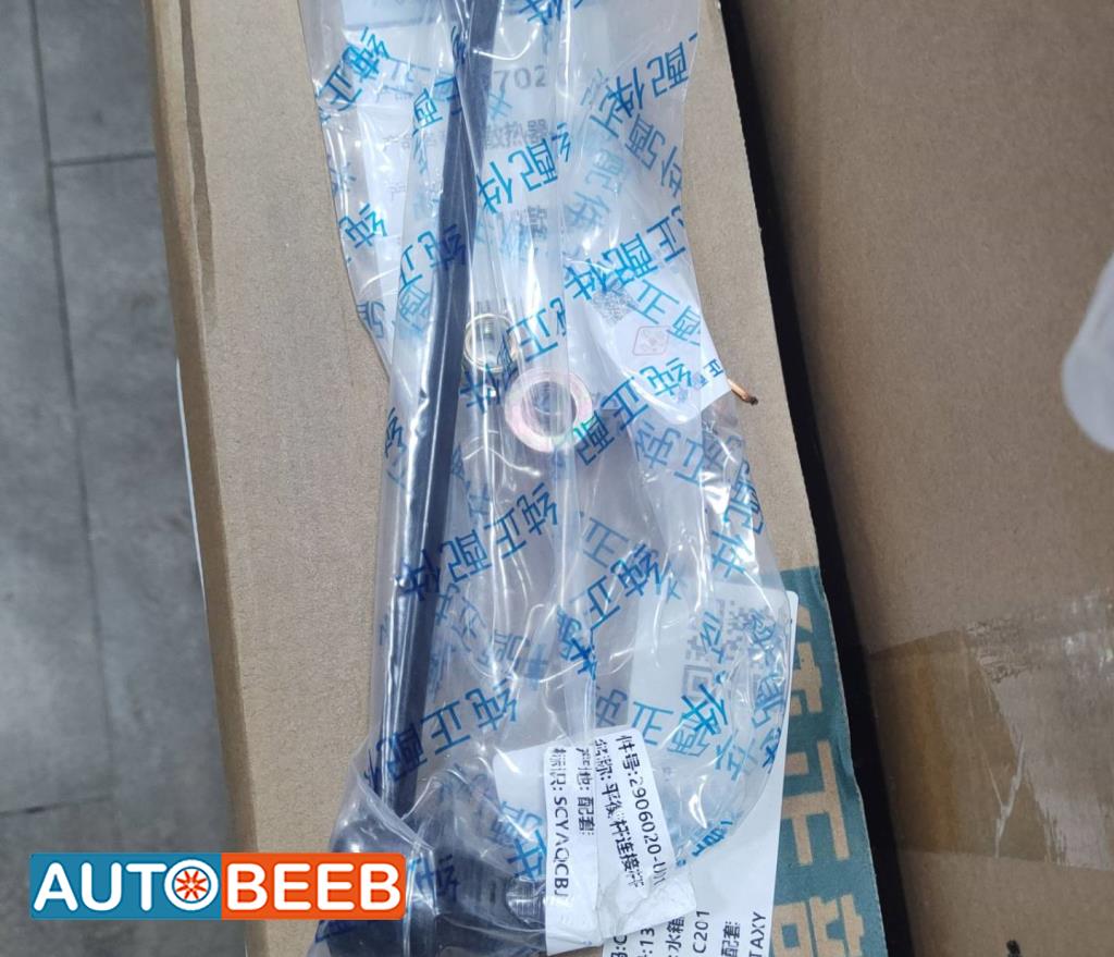 عامود توازن شانجان ايدو 2022 2023